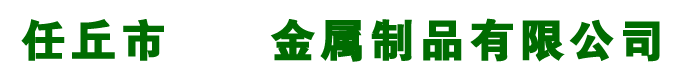 百葉窗（chuāng）廠家,河北百葉（yè）窗廠家,鋁（lǚ）合金（jīn）百葉窗生產廠家（jiā）-河北任丘金屬製品有限公司